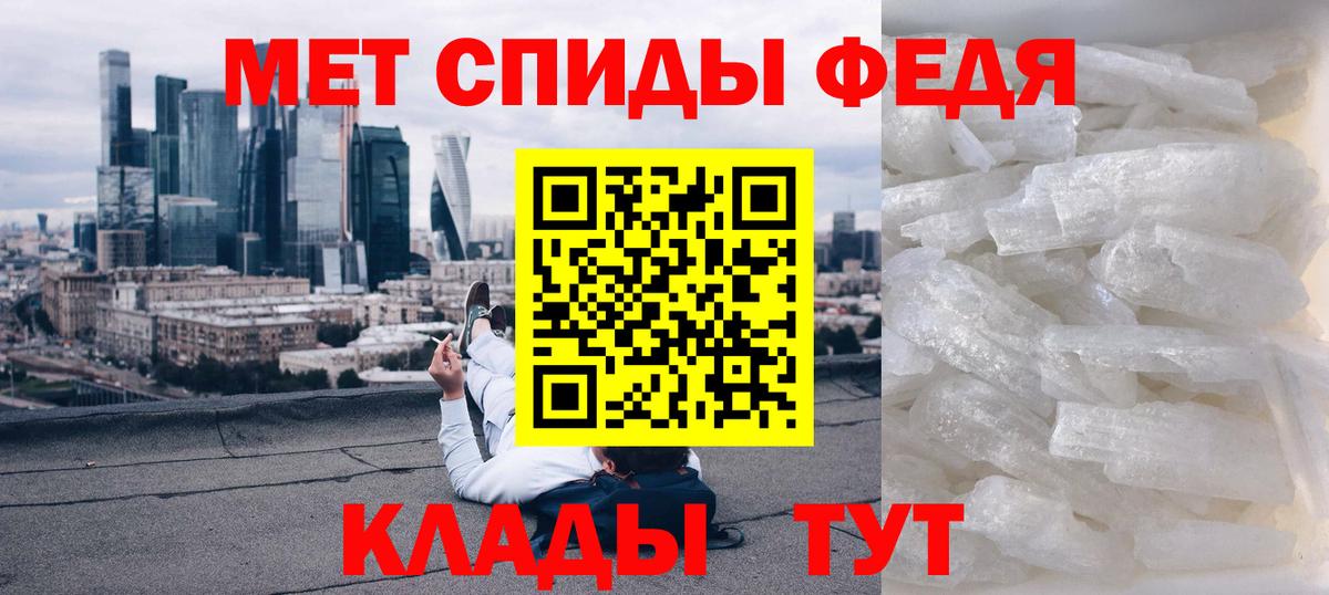 Амфетамин 98% Тавда