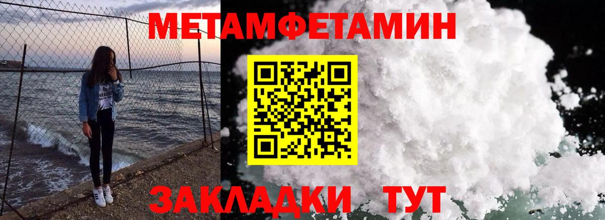 АМФ VHQ  Амфетамин  Тавда  Вход с VPN  АМФЕТАМИН 