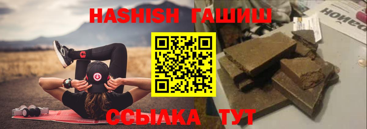 ГАШИШ hashish Тавда