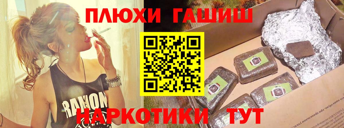 Гашиш Ice-O-Lator  Вход с VPN  ГАШ  Тавда 