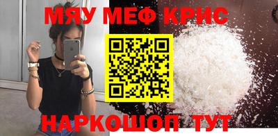 а пвп мука Обнинск