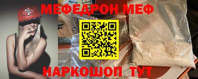 а пвп мука Обнинск