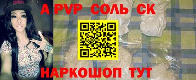 а пвп мука Обнинск
