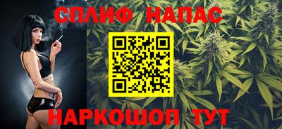 каннабис Первоуральск