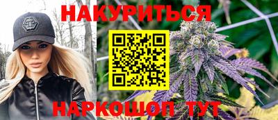 каннабис Первоуральск