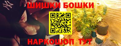 гашик Пенза
