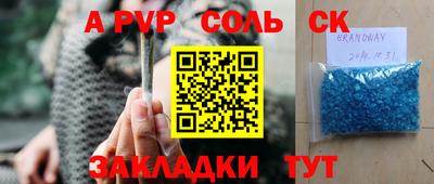 прущие крисы Нягань