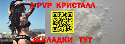 а пвп мука Обнинск