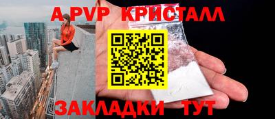 экстази Партизанск