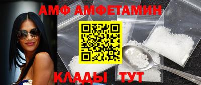 экстази Партизанск