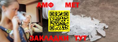 а пвп мука Обнинск