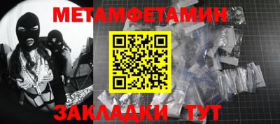 прущие крисы Нягань