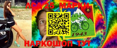 гашик Пенза