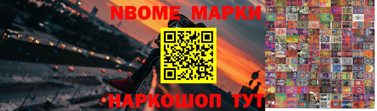 ЛСД экстази кислота Тавда