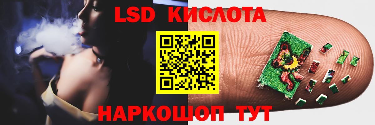 LSD-25 экстази ecstasy  LSD-25 экстази кислота  Тавда  Вход с VPN 