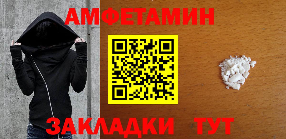 NBOMe  Тавда  Меф   Гашиш  Вейп ТГК  ГАШ  Cocaine  Вход с VPN  МЕТАДОН  Каннабис 