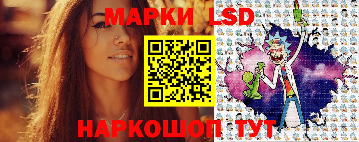 Марки N-bome  Вход с VPN  Тавда  Марки NBOMe 1,5мг 