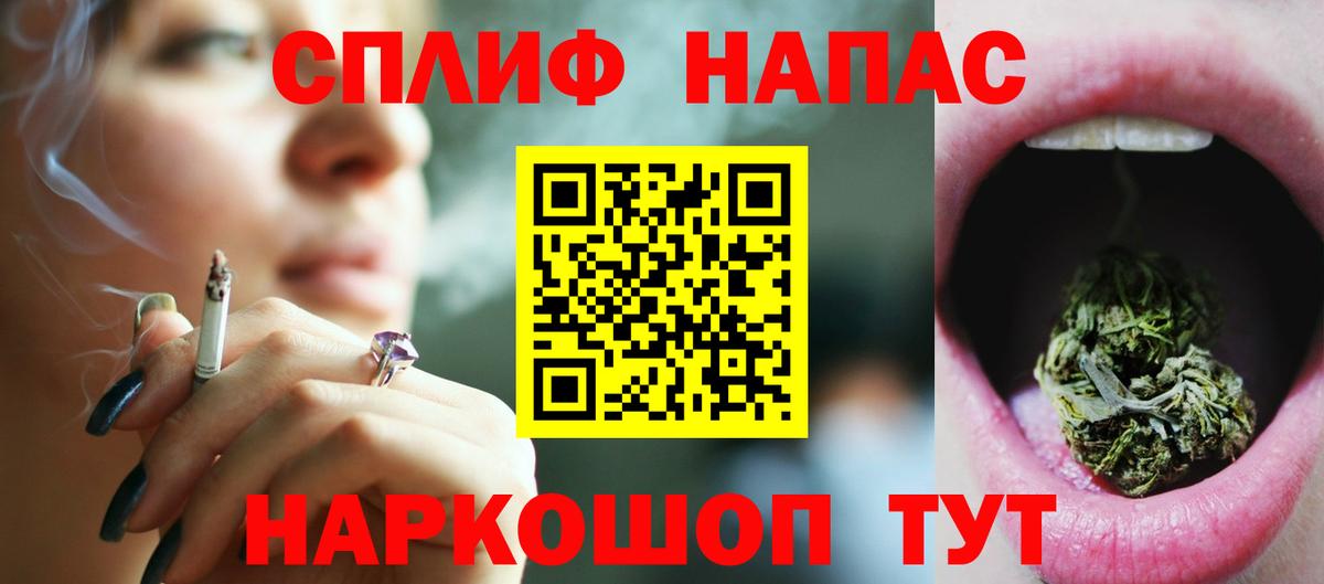 Марихуана Bruce Banner  Шишки марихуана White Widow  Вход с VPN  Марихуана MAZAR  Тавда  Каннабис SATIVA & INDICA 